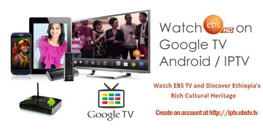 EBS TV screenshot 2