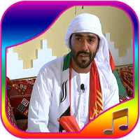 songs of Sultan Albraiki icon