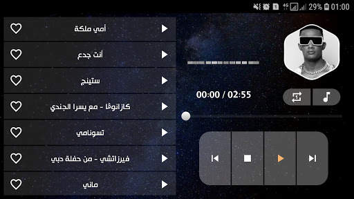 محمد رمضان 2021 بدون نت screenshot 13