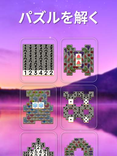 Zen Match screenshot 9