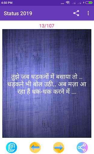 Love Shayari Love Status Jokes 2020 screenshot 11