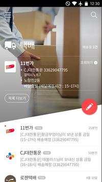 여름 screenshot 3