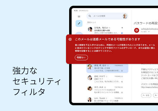 Gmail screenshot 17