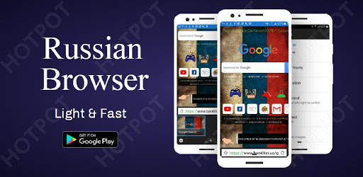 Russian Browser screenshot 6