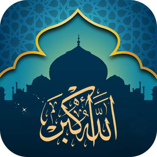 Athan Now : Prayer Times, Quran & Qibla 2.5