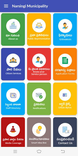 Narsingi Municipality, Telangana screenshot 2
