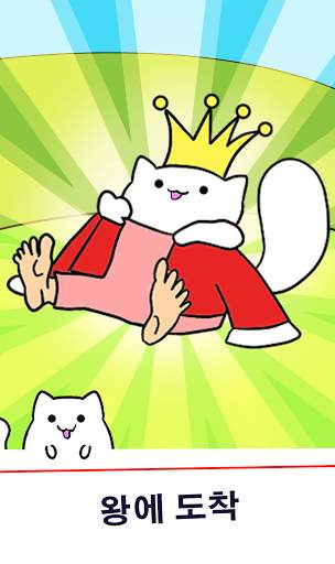 Purrland : 직물, 제작, 결합 고양이 screenshot 5
