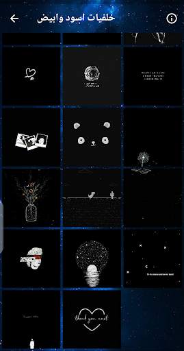black and white wallpapers screenshot 3