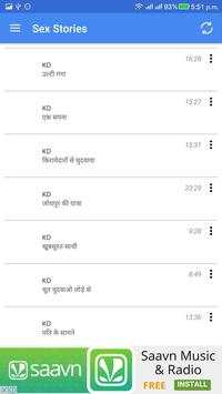 Hindi Sex Stories Audio MP3 screenshot 2