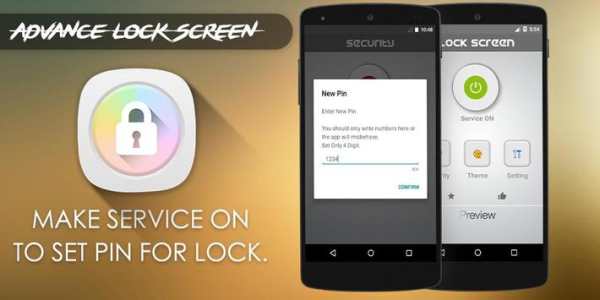Advance Lock Screen Launcher 1 تصوير الشاشة