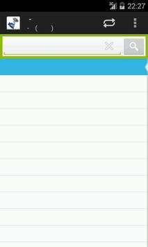 Tamil-Thai Dictionary screenshot 2