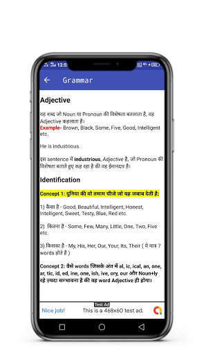 Angreji Pustak - For All Competitive Examinations screenshot 3