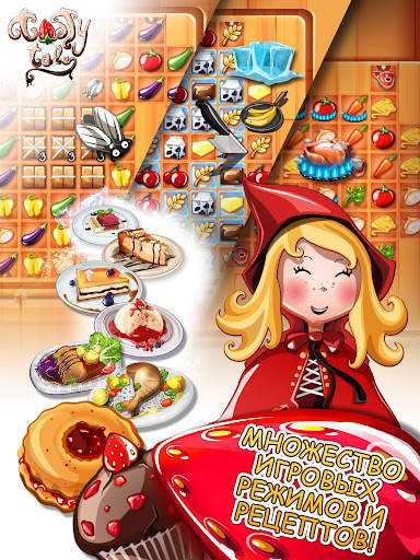 Tasty Tale: кулинарный пазл скриншот 16