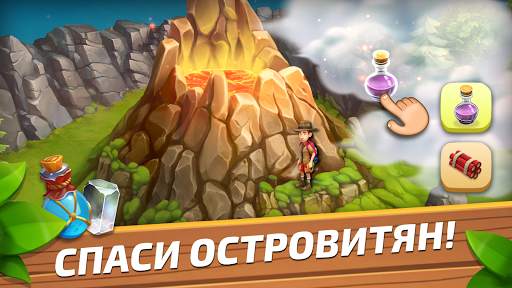 Funky Bay – Ферма и Экспедиции скриншот 5