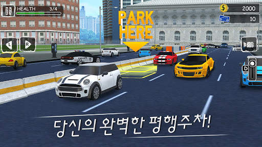 주차 교수: 자동차 운전 학교 시뮬레이터 3D screenshot 2