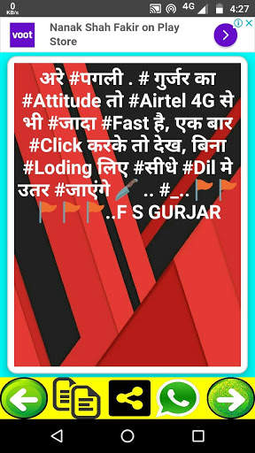 गुर्जर स्टेटस 2020,Gujjar Attitude Status, Shayari screenshot 8