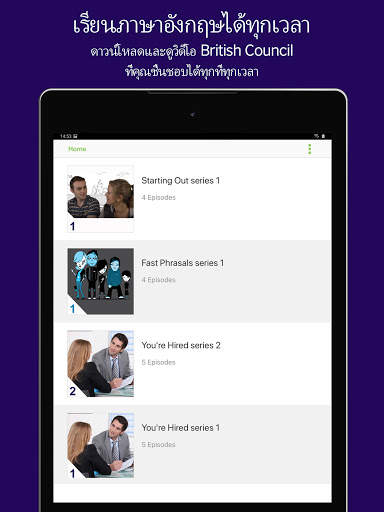 LearnEnglish Videos screenshot 6
