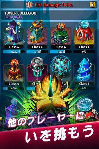 Random Clash - 系タワーディフェンスゲーム screenshot 2