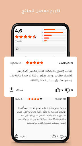Modanisa - تسوق أزياء محتشمة 5 تصوير الشاشة