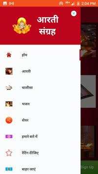 Aarti App screenshot 4