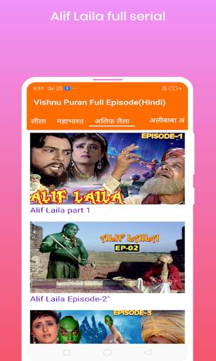 Vishnu Puran Full Episode  Video HD screenshot 7