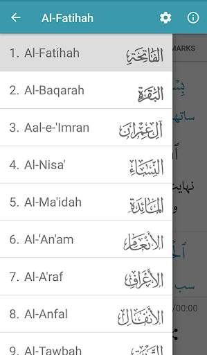 Learn Quran скриншот 3