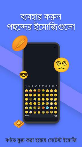 Borno: Bangla Keyboard screenshot 4