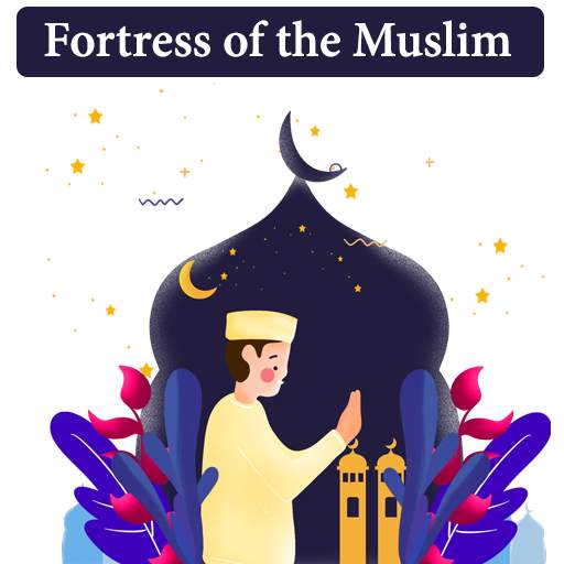Hisnul Muslim -  Fortress of the Muslim 9.7