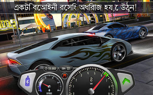 Top Speed: Drag & Fast Racing screenshot 12