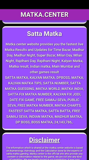 Satta Matka Live - Fast Live Matka Result screenshot 6