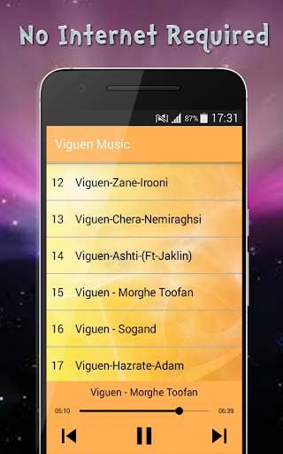 Viguen Music - ويـكـن بدون اينترنت‎ screenshot 4
