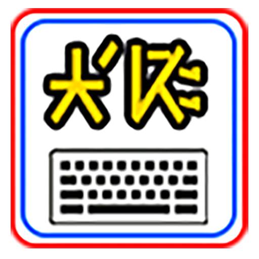 Karia Keyboard 4