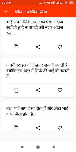 Bhai to Bhai Che Status : Top Dosti Status 2019 screenshot 4