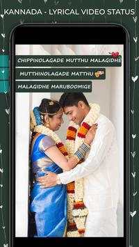My Photo Kannada Lyrical Video Status Maker screenshot 1