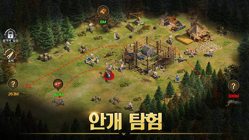 엠파이어: War for Dominion screenshot 5
