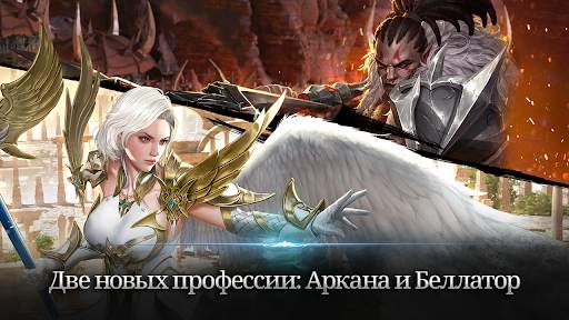Lineage 2: Revolution скриншот 5