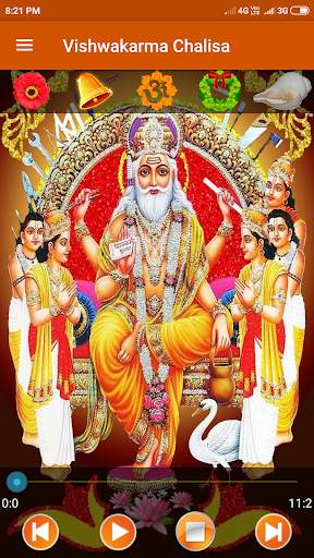 Vishwakarma Chalisa screenshot 2
