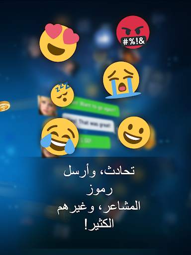 لعبة الطاولة Backgammon Legend 5 تصوير الشاشة