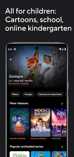 MEGOGO: Live TV & movies screenshot 6
