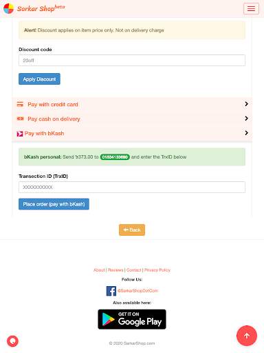 Sarkar Shop screenshot 14