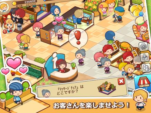 ハッピーモール：シミュレーションゲーム screenshot 8