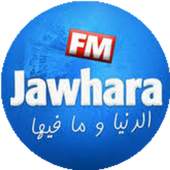 Jawhara FM Lite 1.0