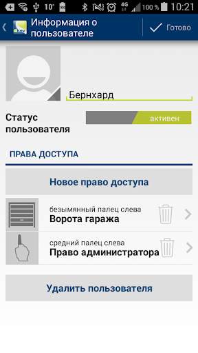 ekey home App скриншот 4