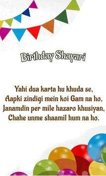 Birthday Shayari screenshot 3