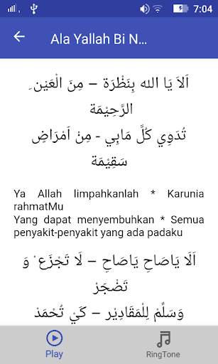 Qosidah Majlis Rasulullah (Lirik , Arti dan Musik) screenshot 12