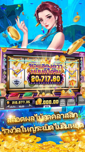 Best88ป๊อกเด้ง screenshot 12