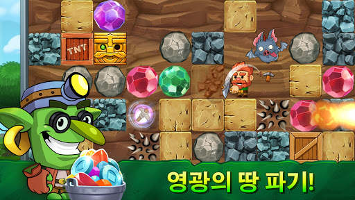 Dig Out! 광산에서 땅파기 아케이드게임어드벤쳐 screenshot 8