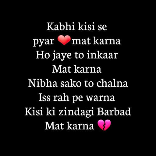 Bewafa Shayari - Bewafa Status & Quotes screenshot 13