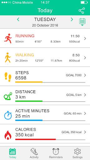 Orunning screenshot 1