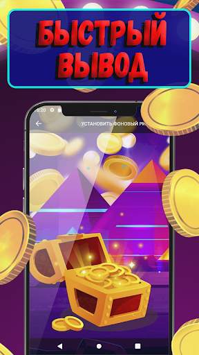 Best Launcher скриншот 3